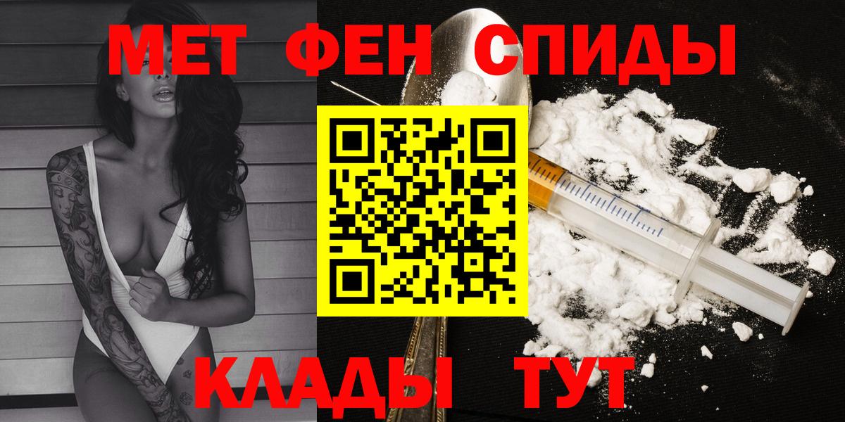 Амфетамин  Вход с VPN  Борзя  АМФЕТАМИН 98% 
