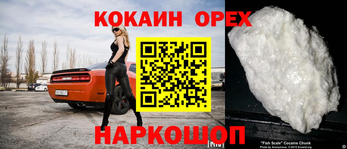 COCAIN VHQ Борзя