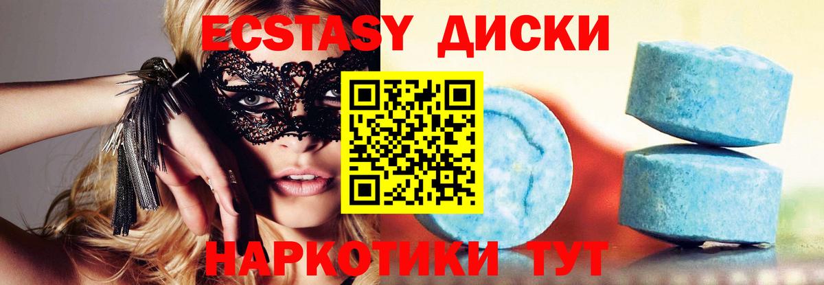 ЭКСТАЗИ Punisher  Вход с VPN  Ecstasy Punisher  ЭКСТАЗИ  Борзя 