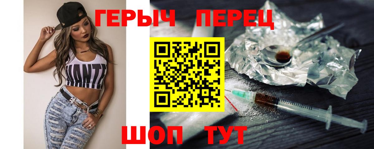 Героин Афган Борзя