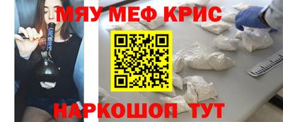 героин Апшеронск