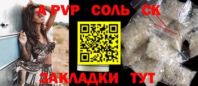 apvp Апрелевка