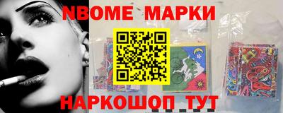 героин Апшеронск