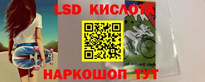 героин Апшеронск