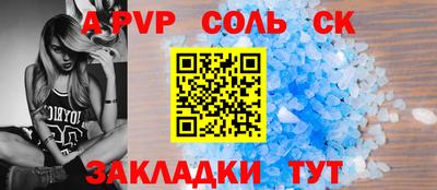 героин Апшеронск