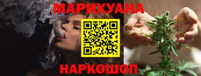 героин Апшеронск