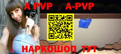 героин Апшеронск
