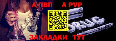 героин Апшеронск