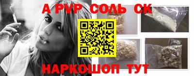apvp Апрелевка