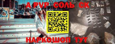 apvp Апрелевка