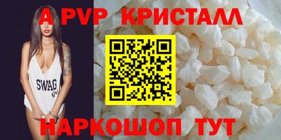 apvp Апрелевка