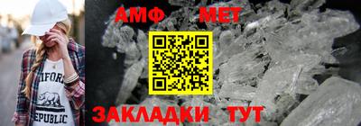 героин Апшеронск