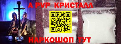 apvp Апрелевка