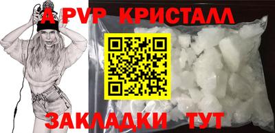 apvp Апрелевка