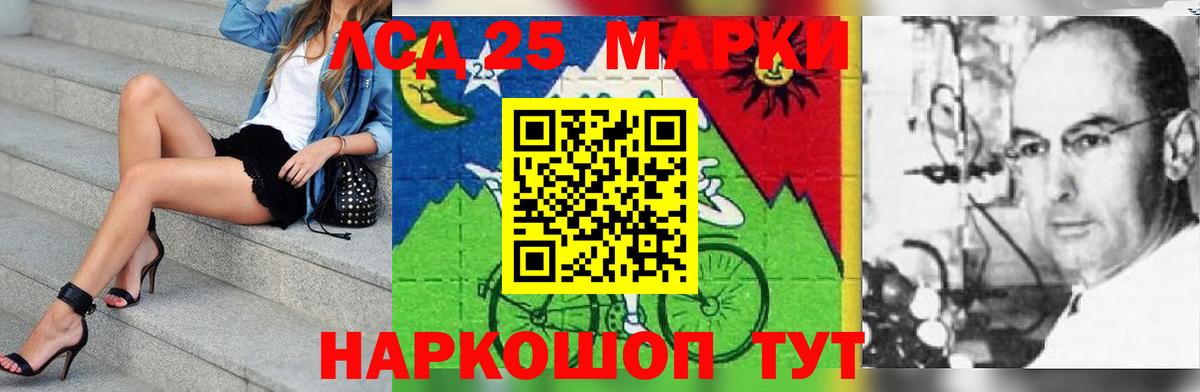 LSD-25 экстази  Вход с VPN  Борзя  LSD-25 экстази ecstasy  ЛСД экстази ecstasy 