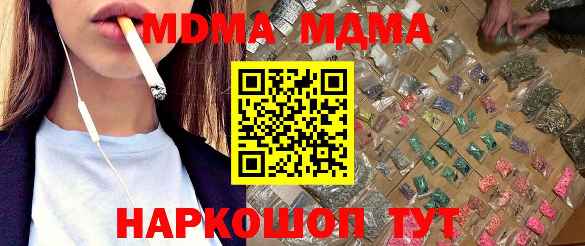 Кетамин Борзя