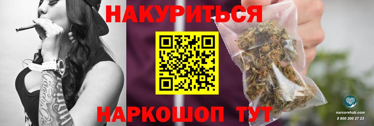 МАРИХУАНА тримм  Шишки марихуана конопля  Борзя  Канабис LSD WEED  Вход с VPN 